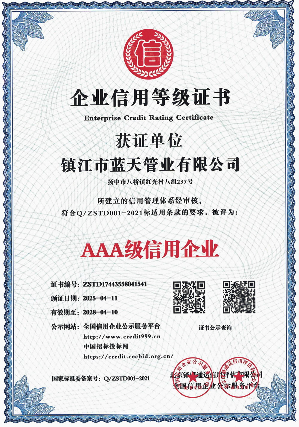 AAA������I(y��)